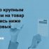 POS-кредиты в 2026 году раскололись: мелкие займы дорожают, а крупные — дешевеют