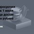 Просрочка физлиц 1 июля 2026 года установила рекорд, но ЦБ замедлил ухудшение качества кредитов
