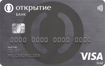 Кредитная карта банка «Открытие» 120 дней без %