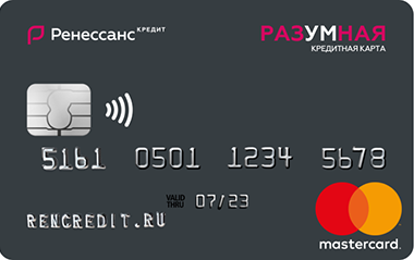 Кредитная карта «Разумная» от банка «Ренессанс Кредит»