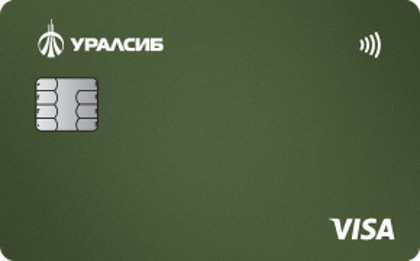 Кредитная карта «120 дней на максимум» от «Уралсиб»