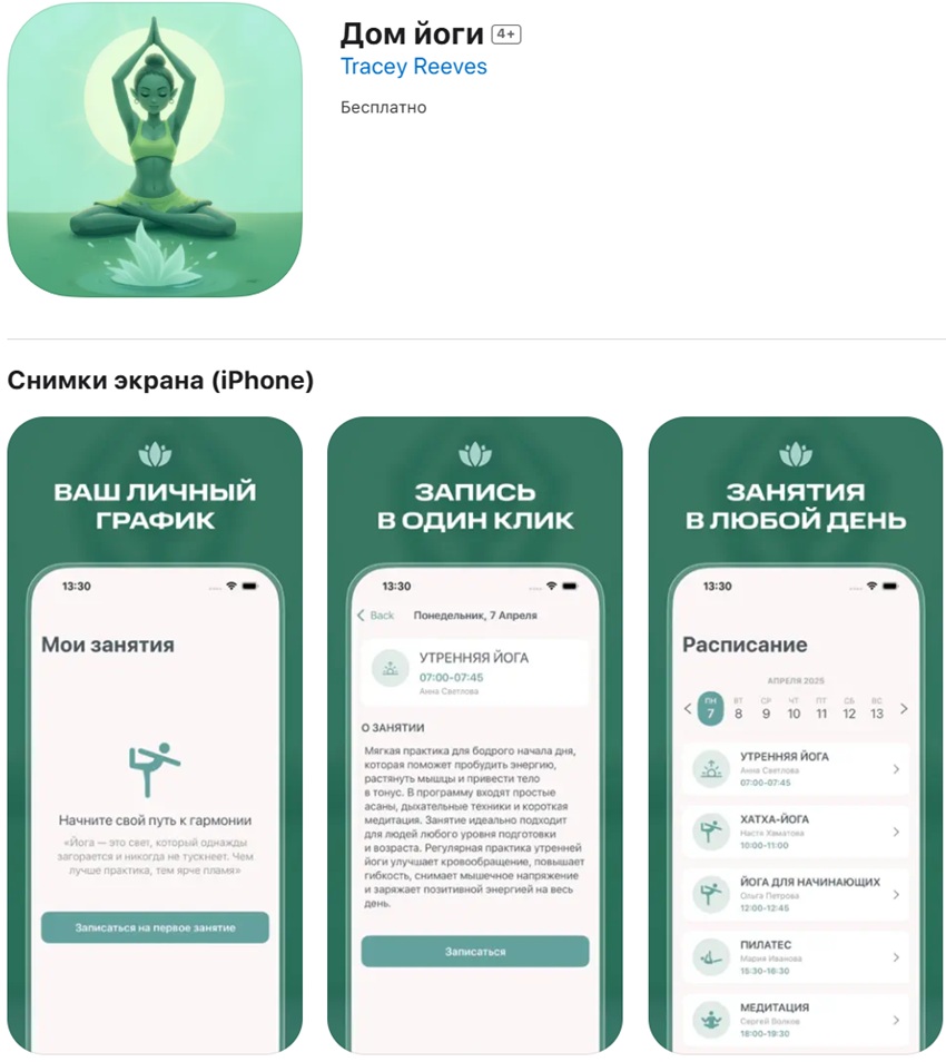 МТС Банк представил новое приложение для устройств на iOS: как его скачать
