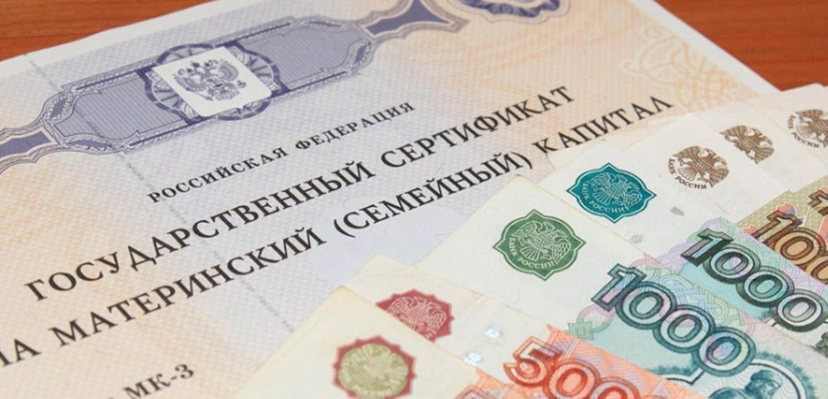 Маткапитал на второго ребенка вырастет до 779 тысяч рублей