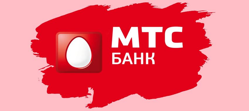 Запущен сервис от МТС Банка по переводу денег в Конверс Банк Армении
