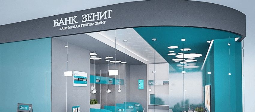 ЗЕНИТ Private Banking выпустил премиальную дебетовую карту МИР Supreme
