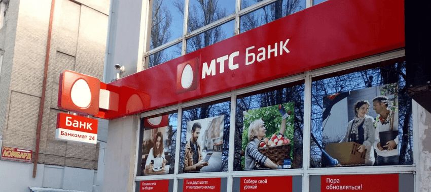 МТС Банк отменил комиссию за переводы через СБП