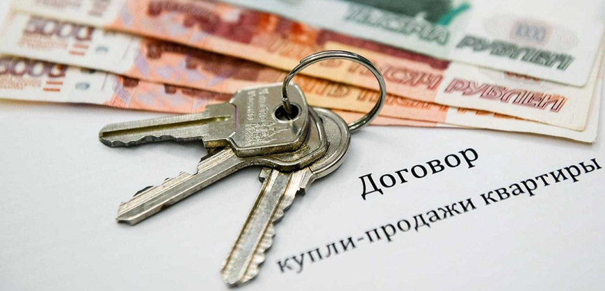 Мошенники отбирают у россиян жилье